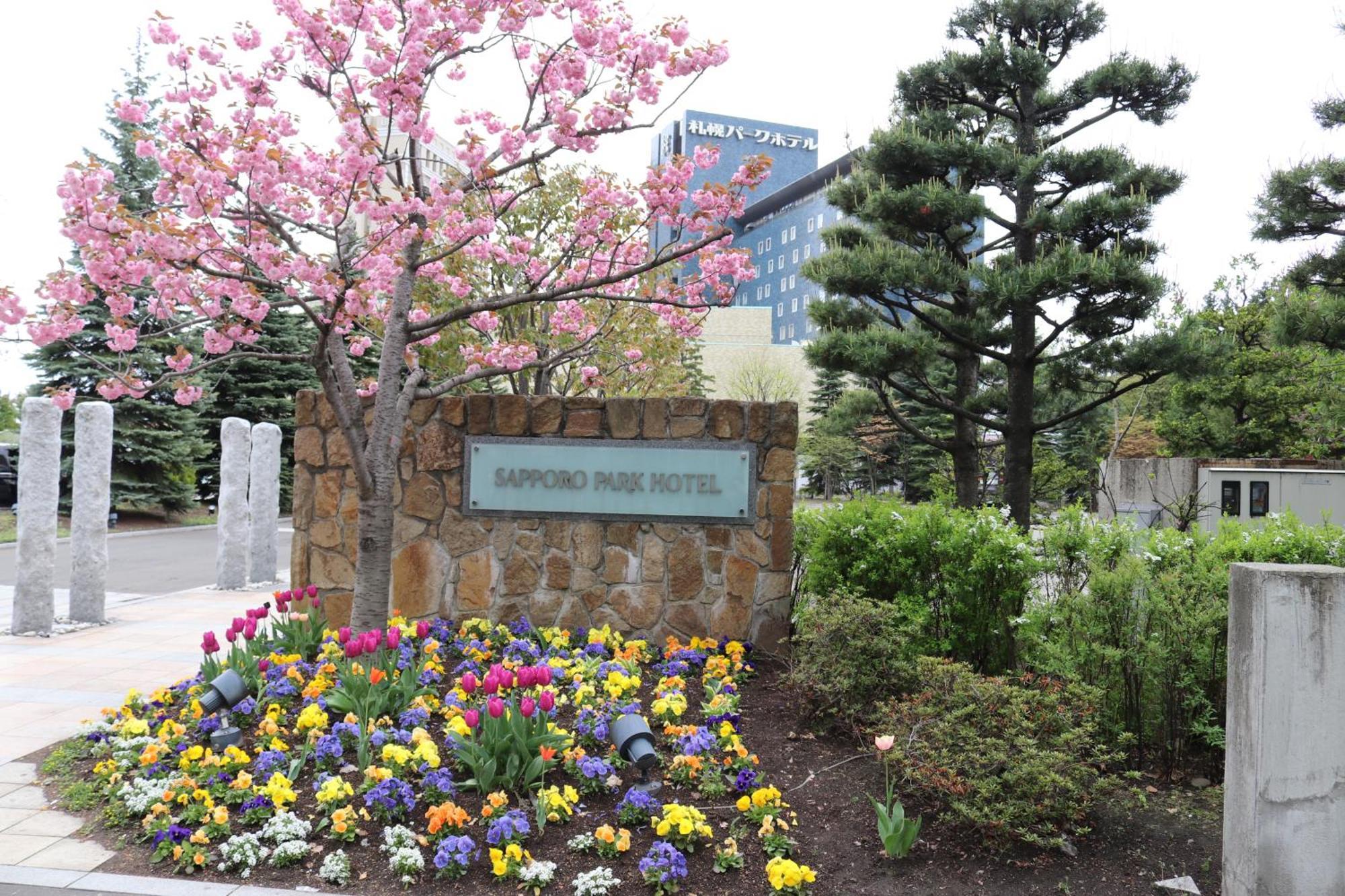 Park Hotel Sapporo
