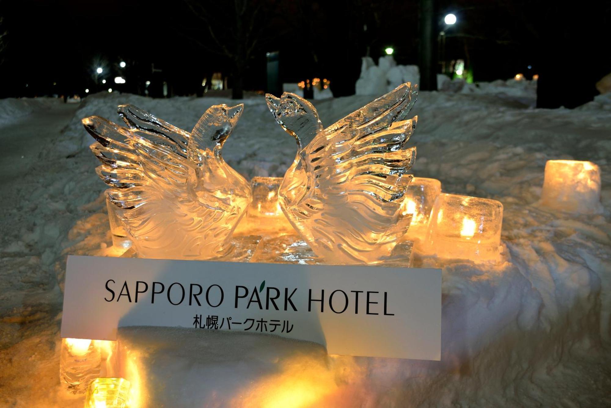 Hotel Park 5*