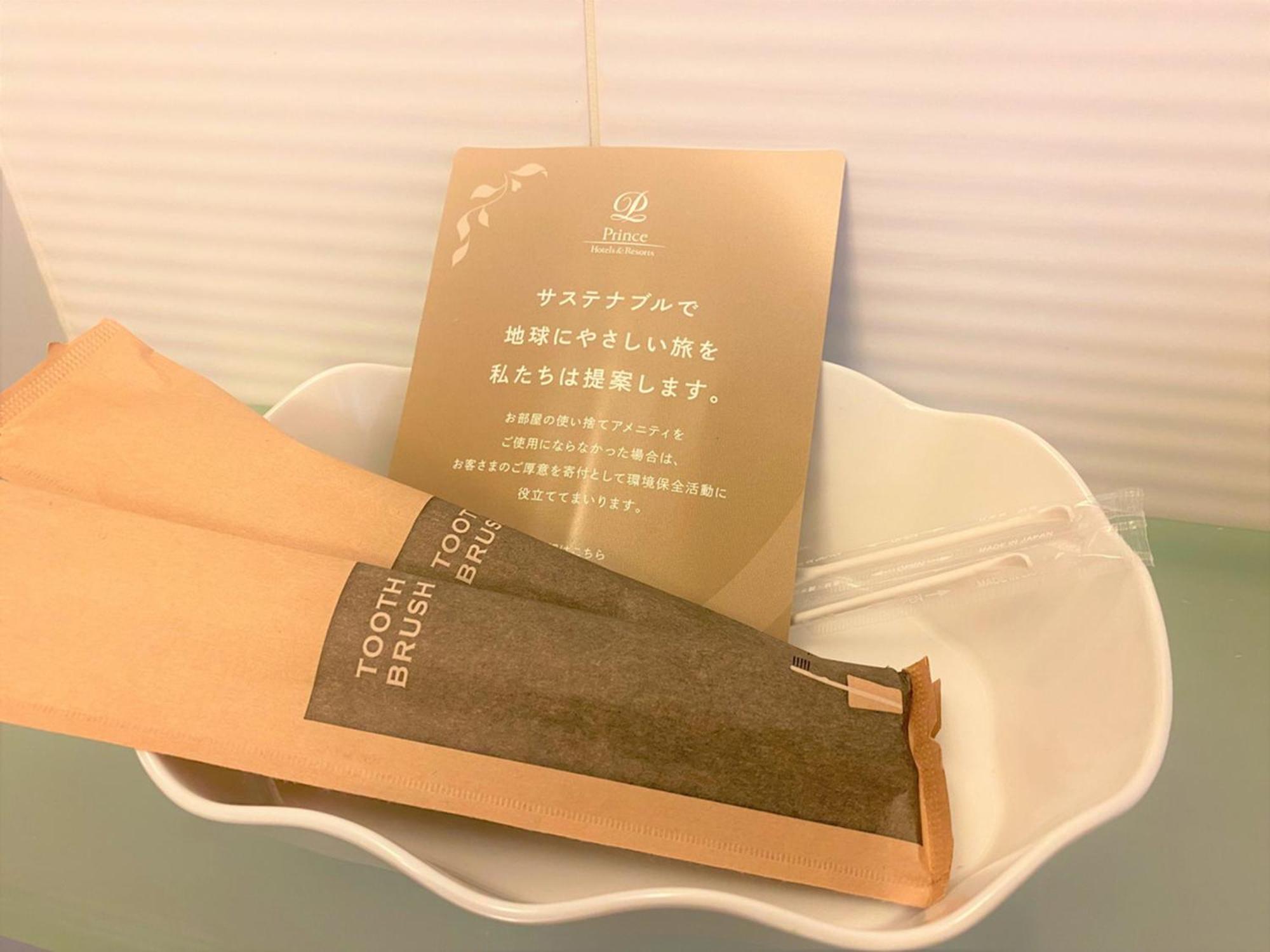 Sapporo Prince Hotel Hotel