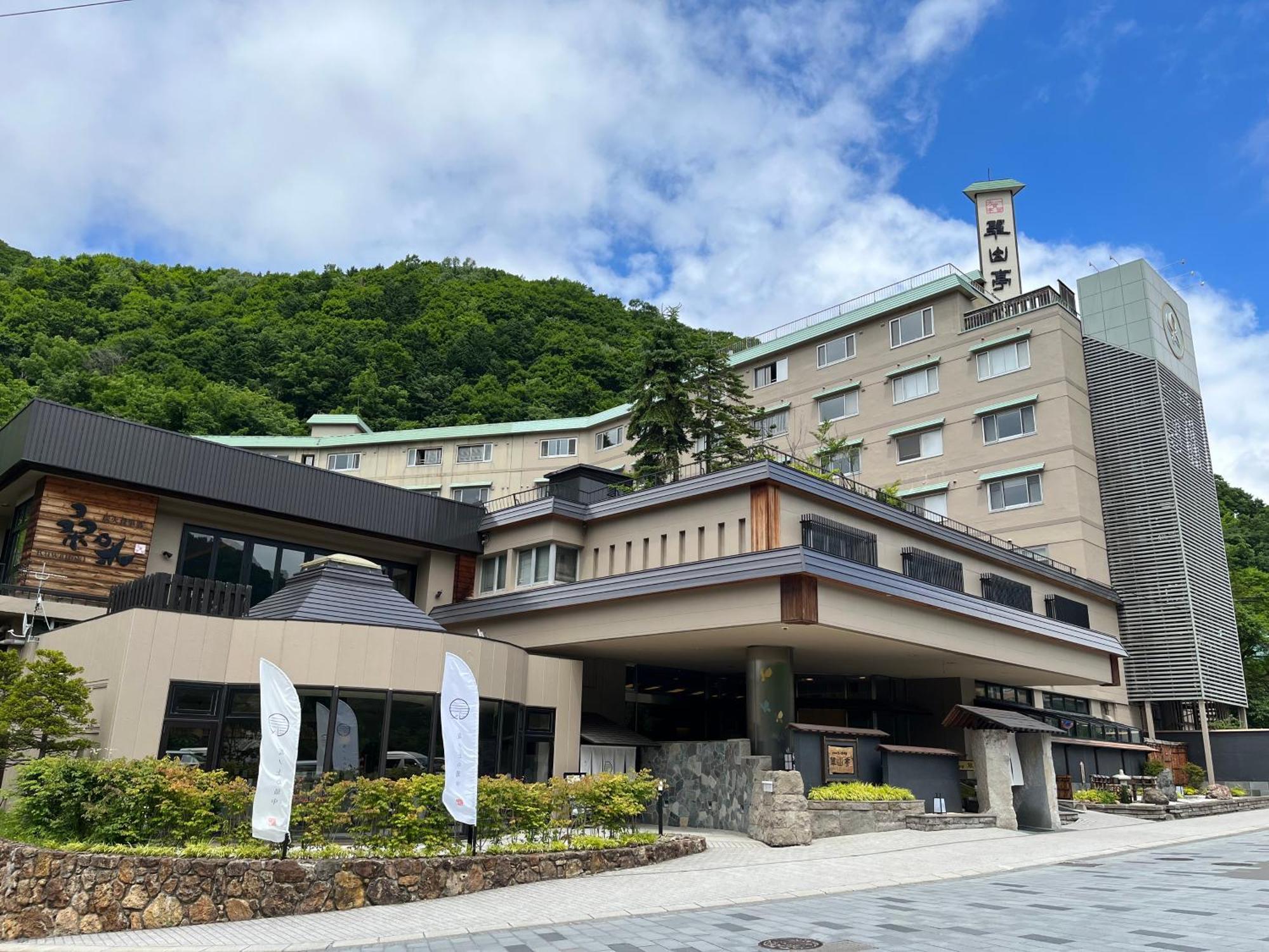 Ryokan Jozankei Daiichi Suizantei