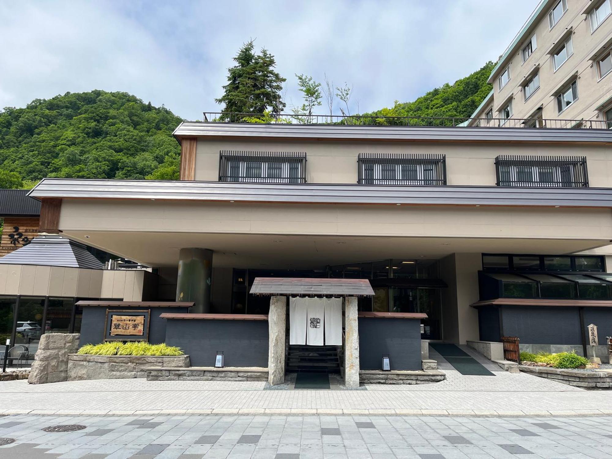 Ryokan Jozankei Daiichi Suizantei 5*