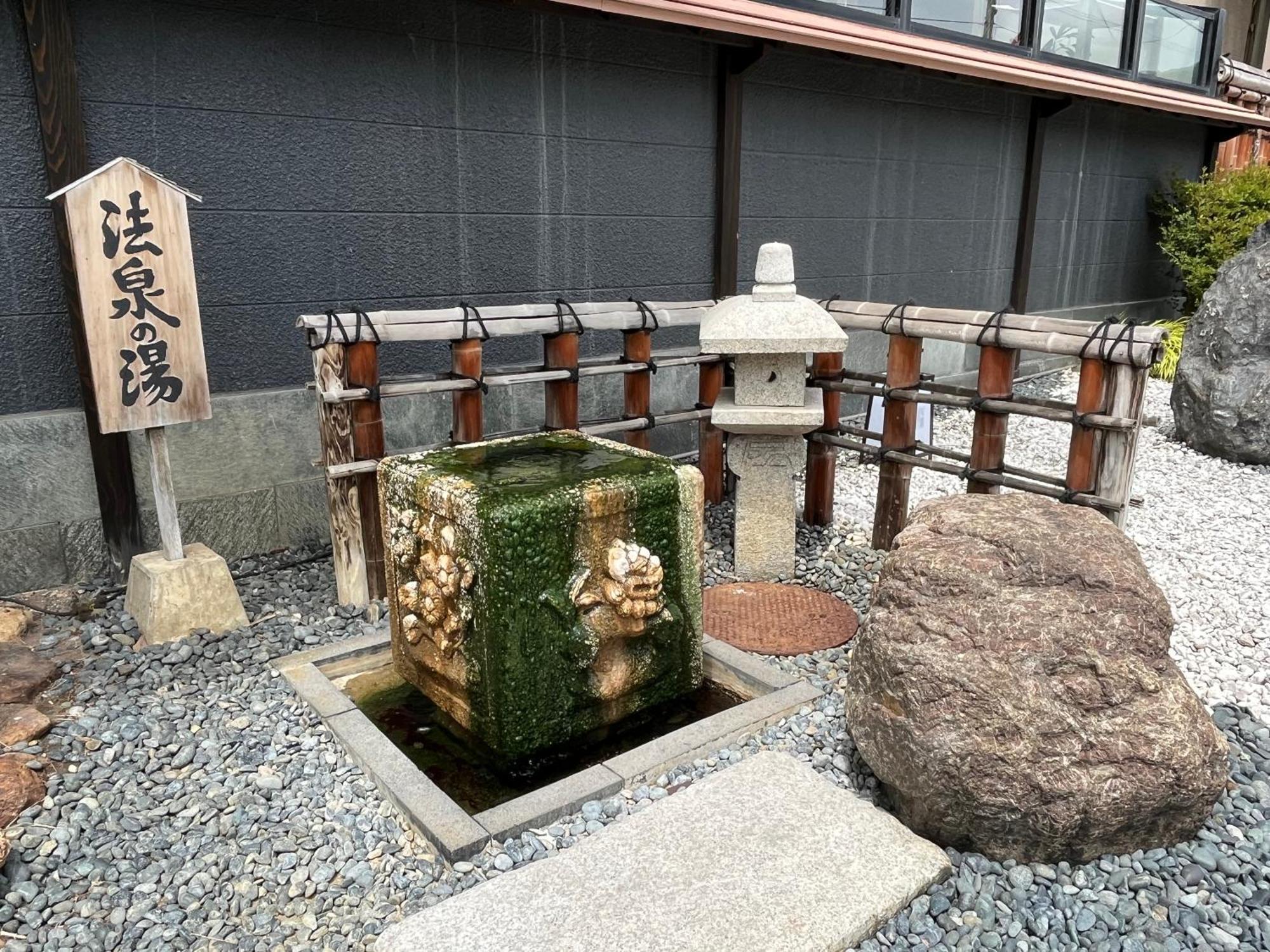 Jozankei Daiichi Suizantei Ryokan 5*