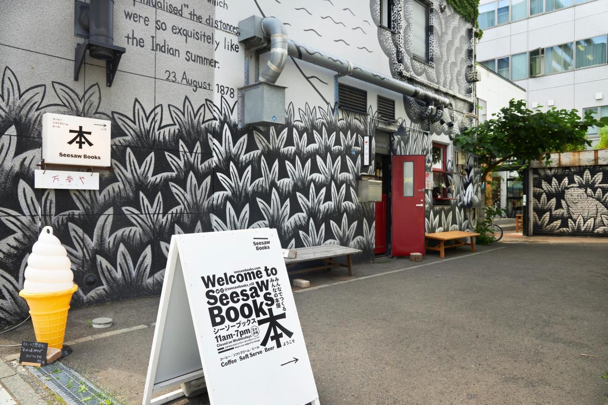 Untapped Hostel *