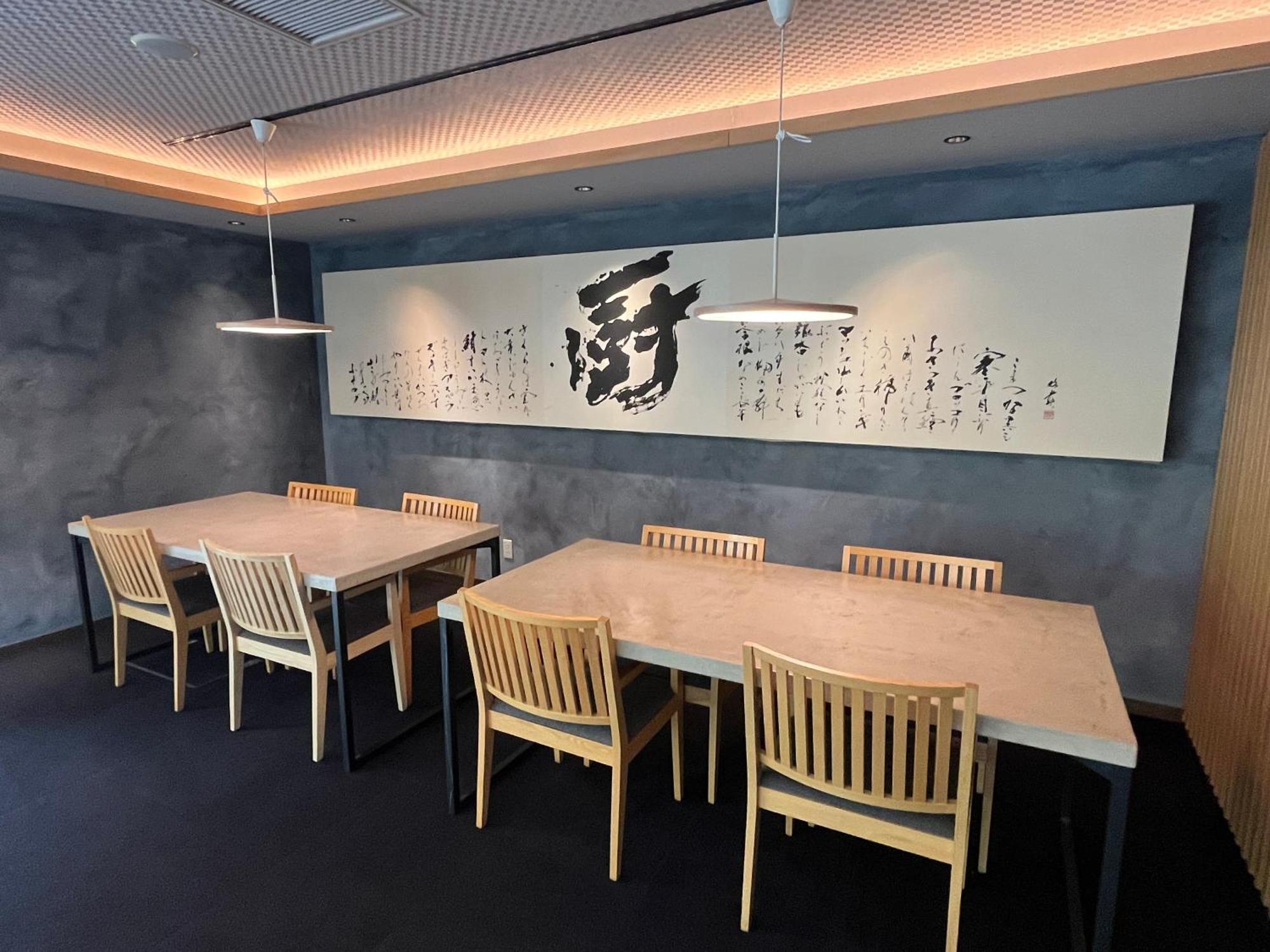Kuriya Suizan Ryokan 5*
