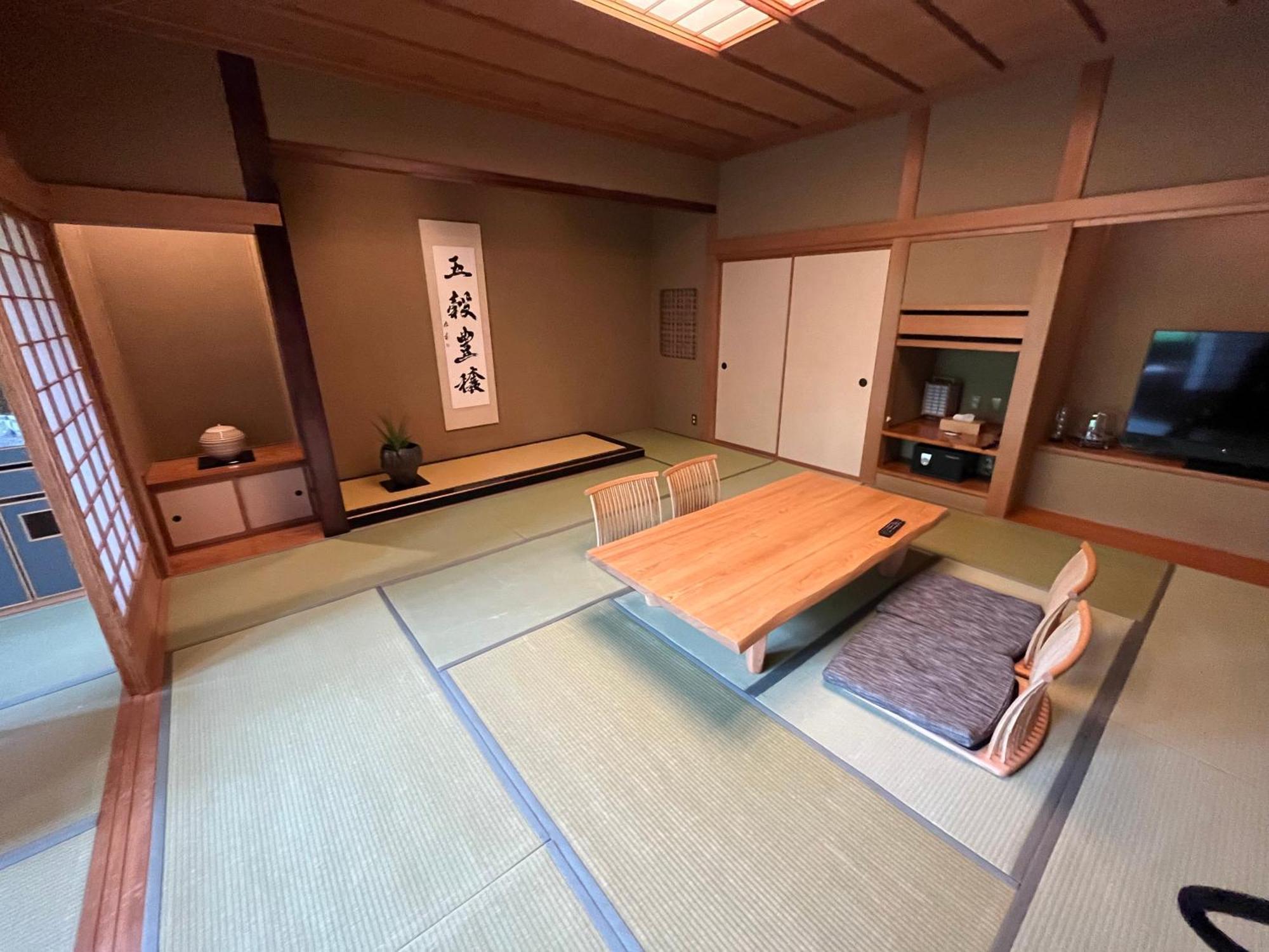 Ryokan Kuriya Suizan