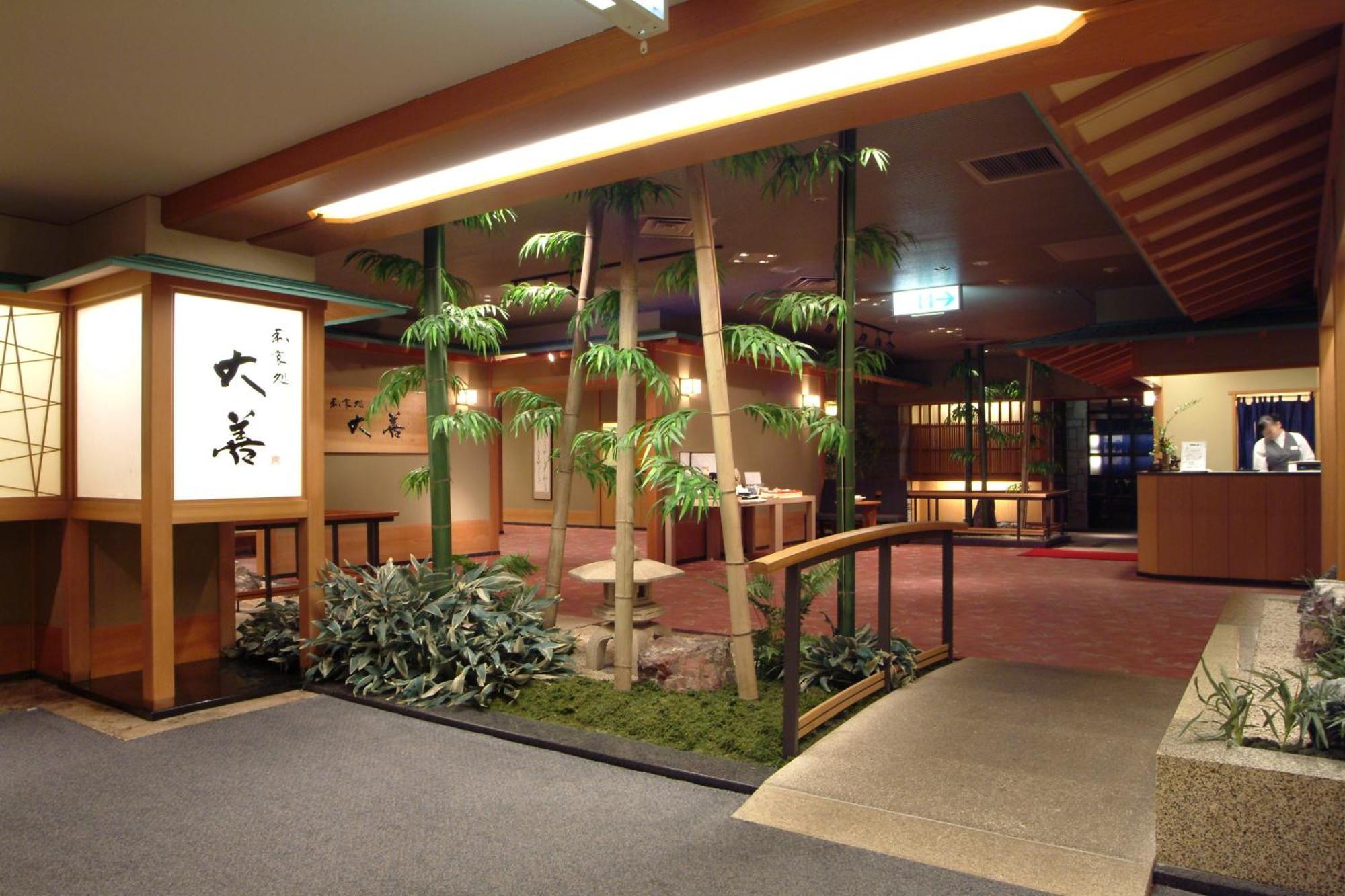 Hotel Chateraise Gateaux Kingdom & 4*