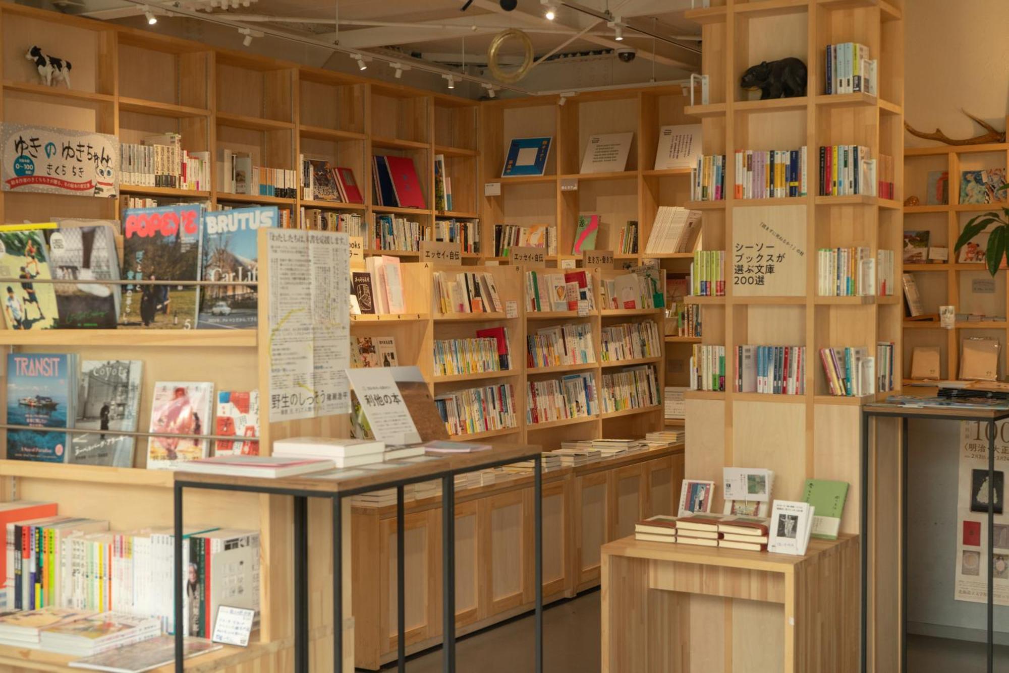 Hostel Untapped Sapporo