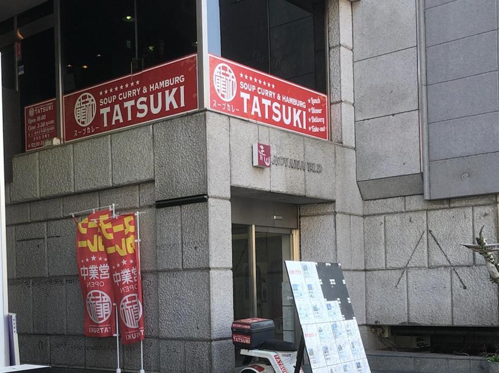 Hotel Vessel Campana Susukino