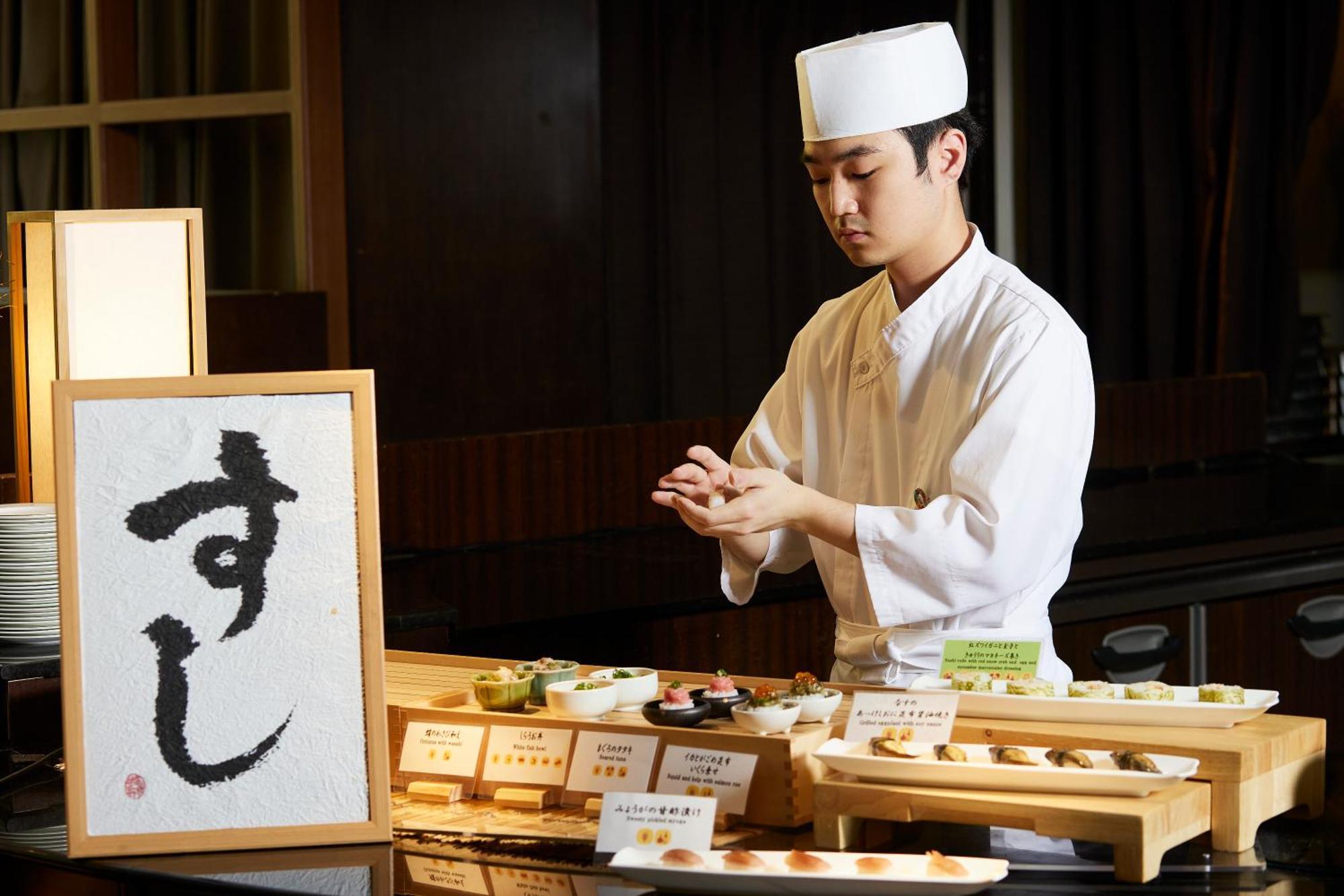 Keio Plaza Hotel