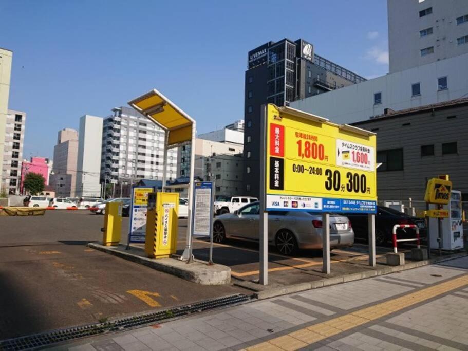 Susukino403wifi有り大通公園狸小路すすきの8人 Apartment Sapporo