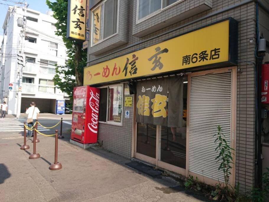 Susukino403wifi有り大通公園狸小路すすきの8人