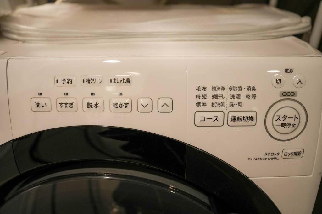 Brand New Open Md 401 Max 6pax Apartment