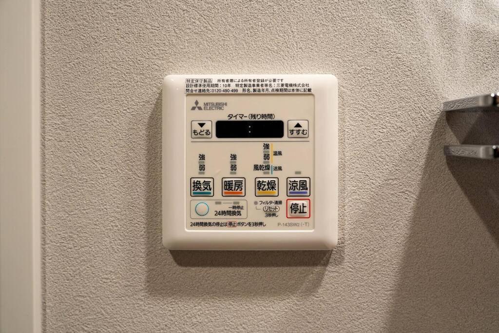 Apartment Brand New Open Md 401 Max 6pax