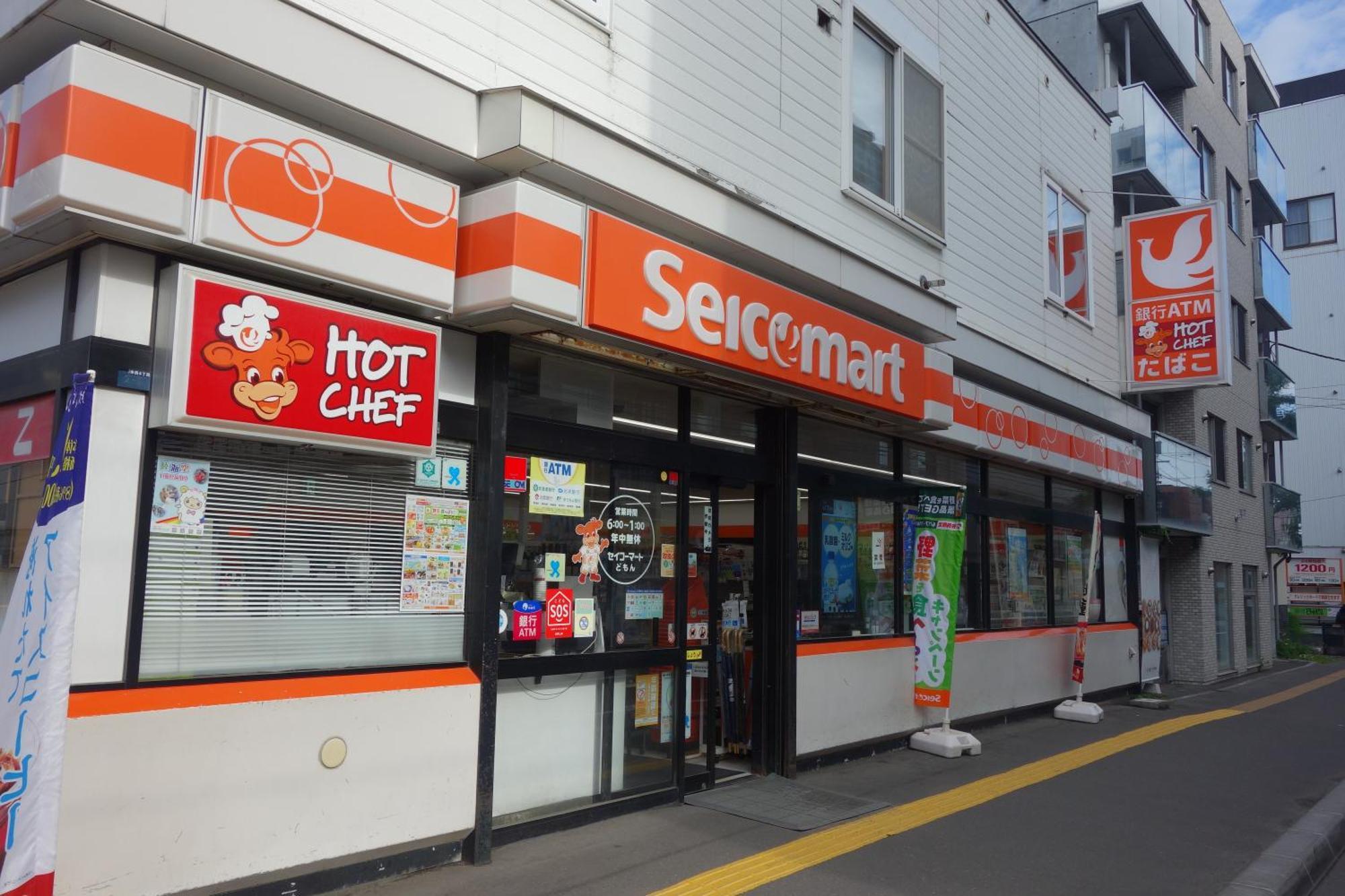 Untapped Hostel Sapporo
