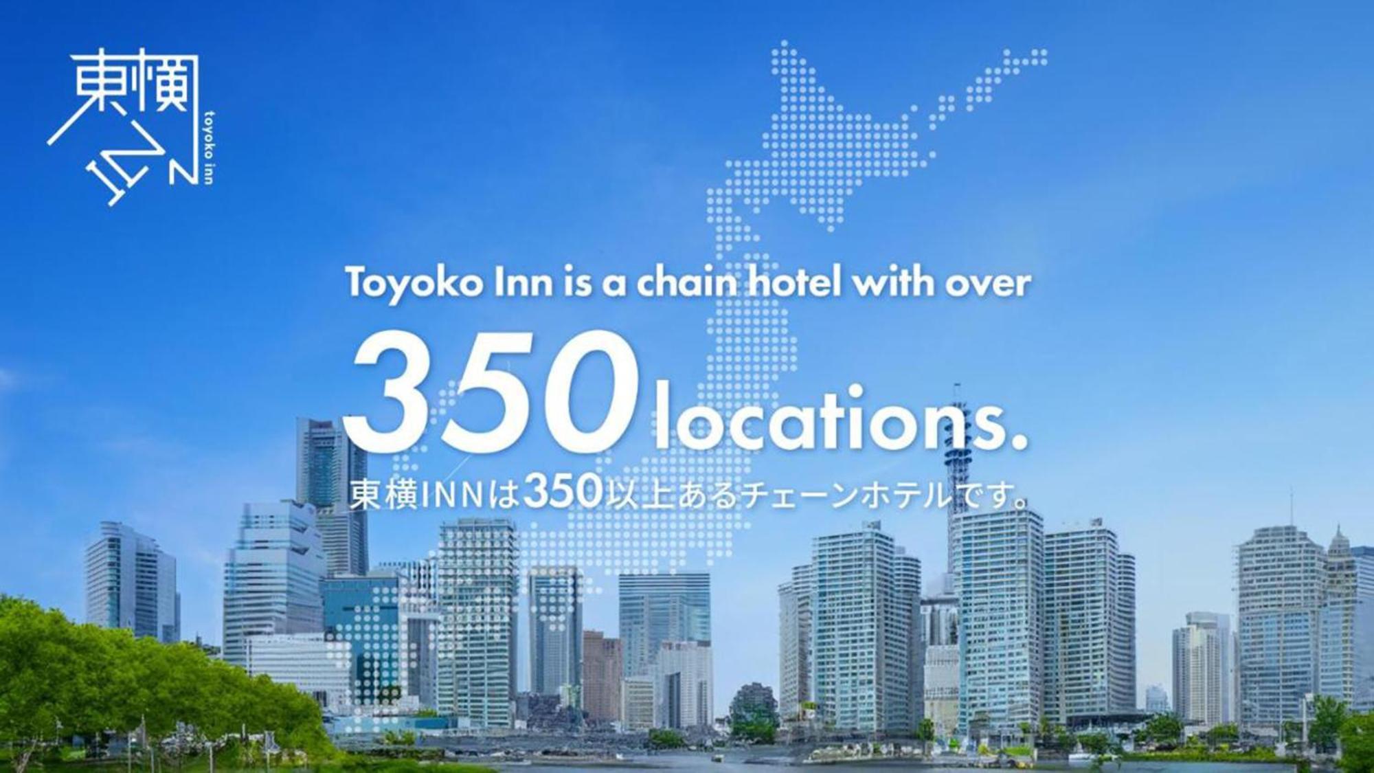 Hotel Toyoko Hokkaido Sapporo-eki Nishi-guchi Hokudai Mae