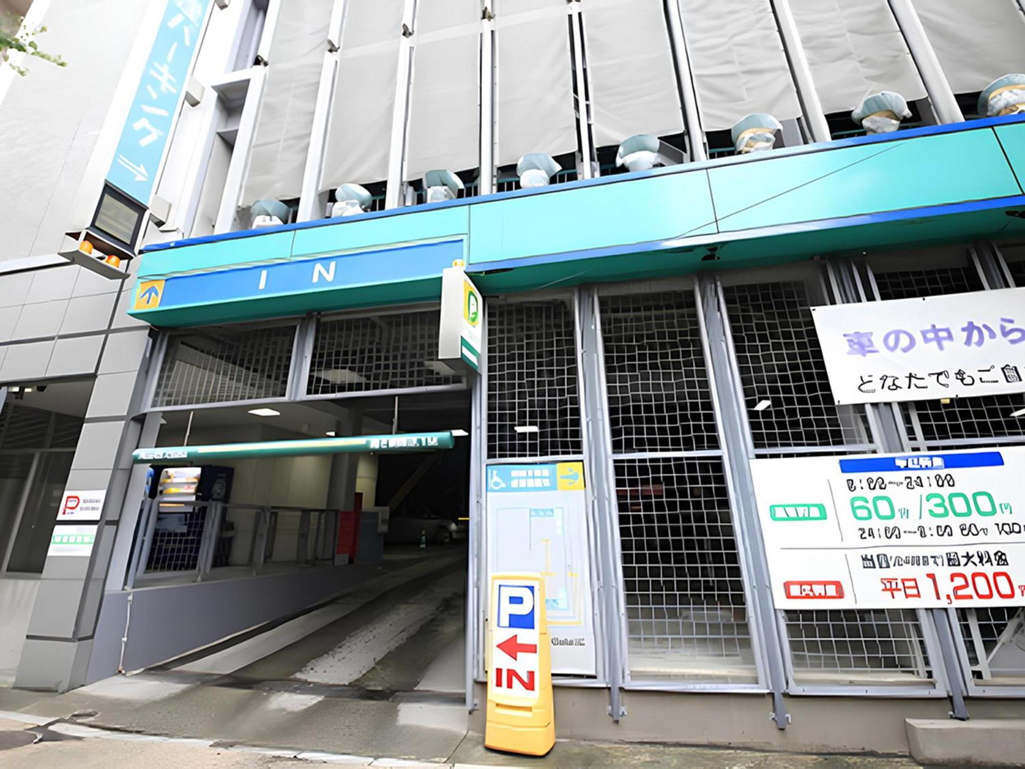 Richmond Odori 3* Sapporo