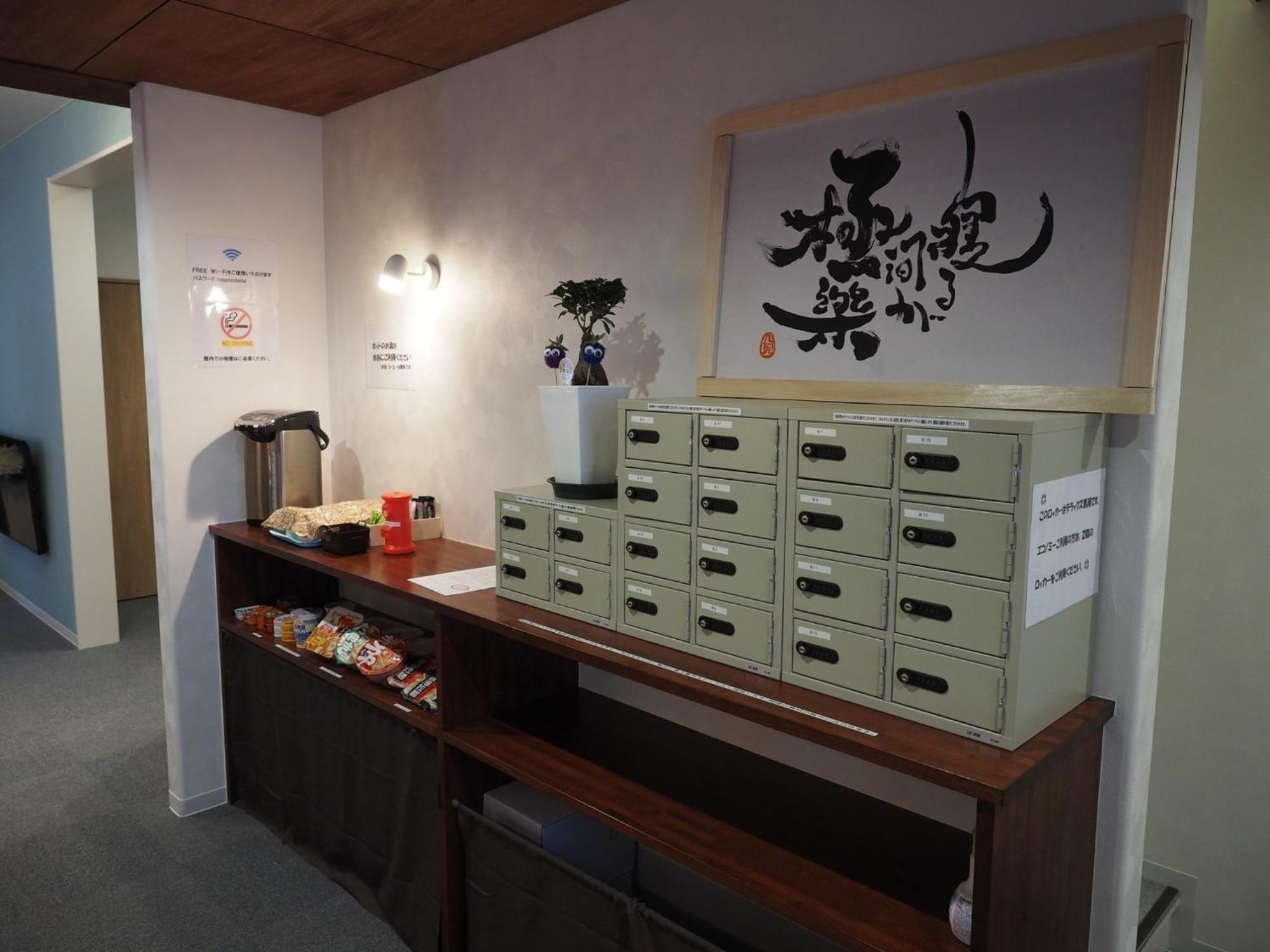 Hotel Choine Teine - Vacation 97445v Sapporo