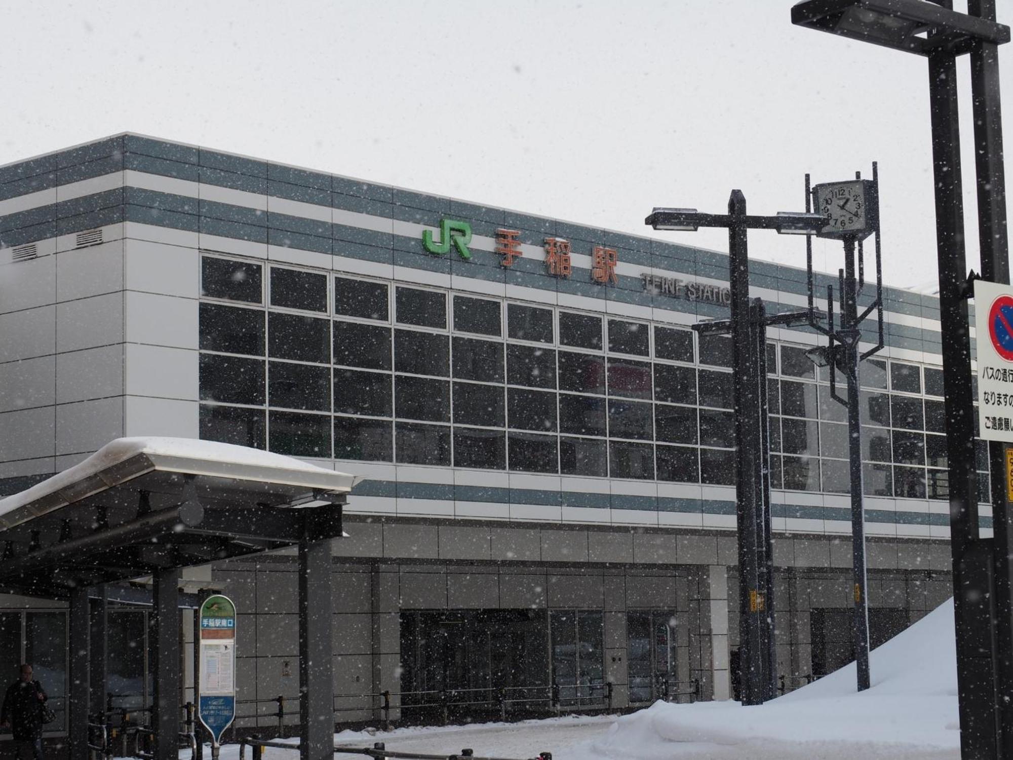 Choine Teine - Vacation 97445v * Sapporo