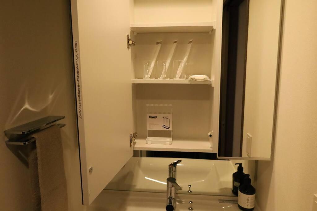 Famsapporo Apartment