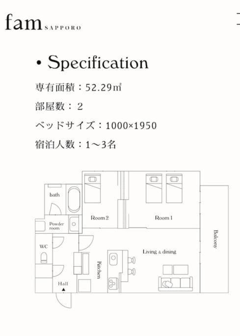 Famsapporo Apartment