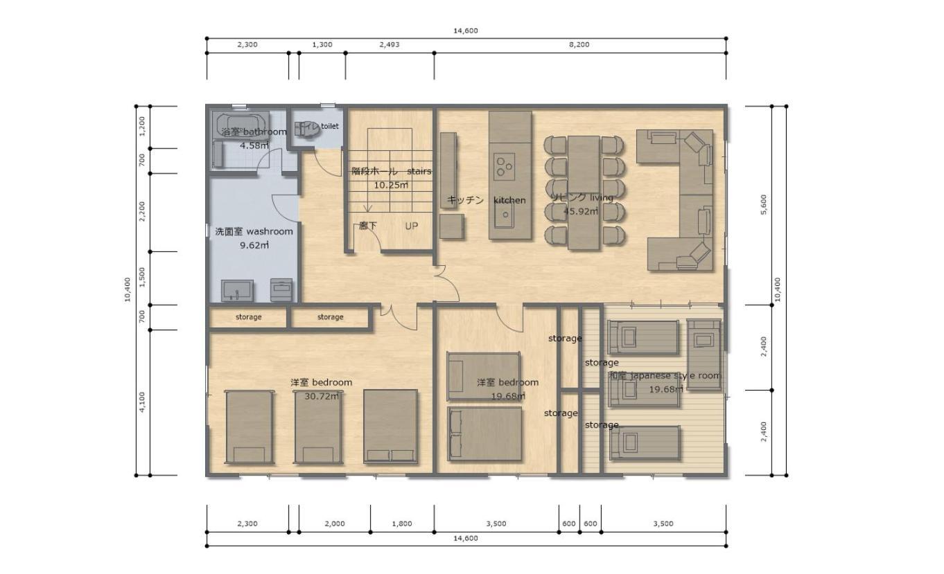 Akko's Apartment