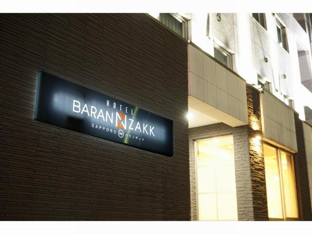 Hotel Baran Zakk S6 3*