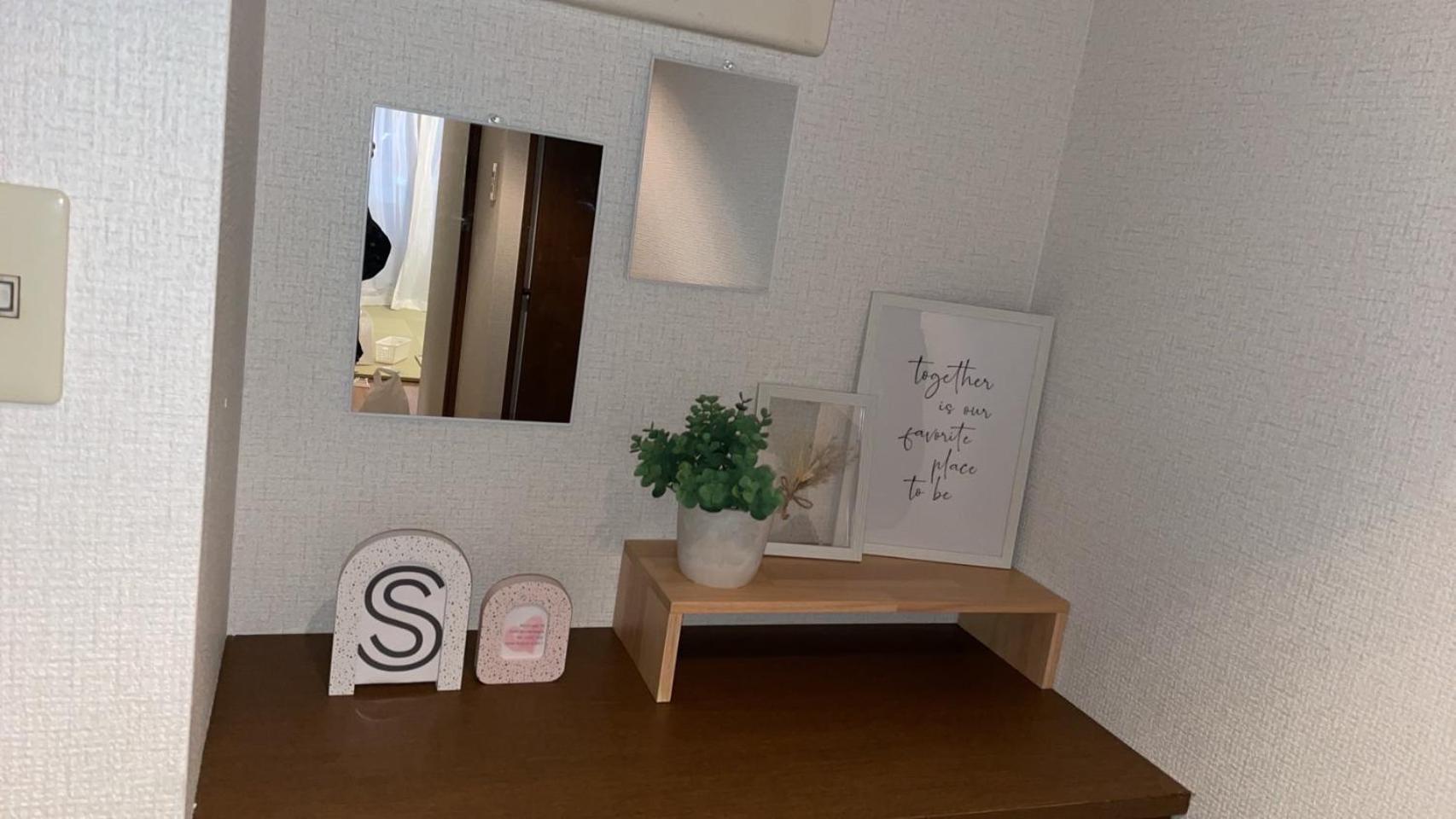 Apartment Moiwayama Sapporo