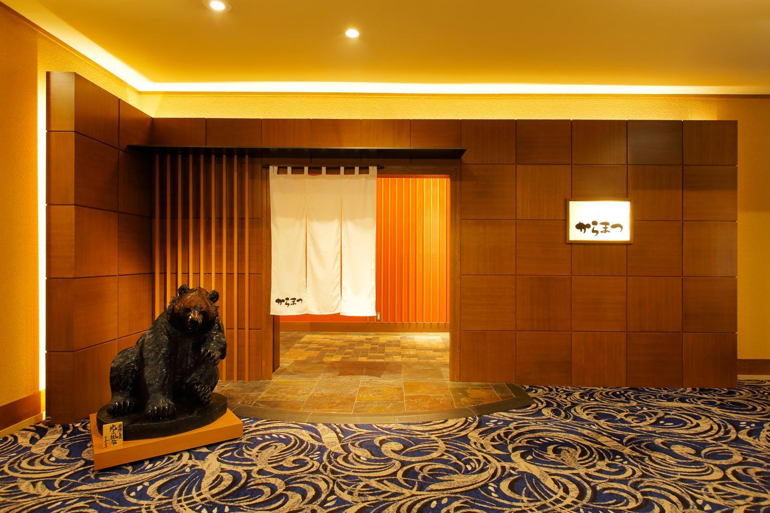 Tokyu Vacations 4* Sapporo