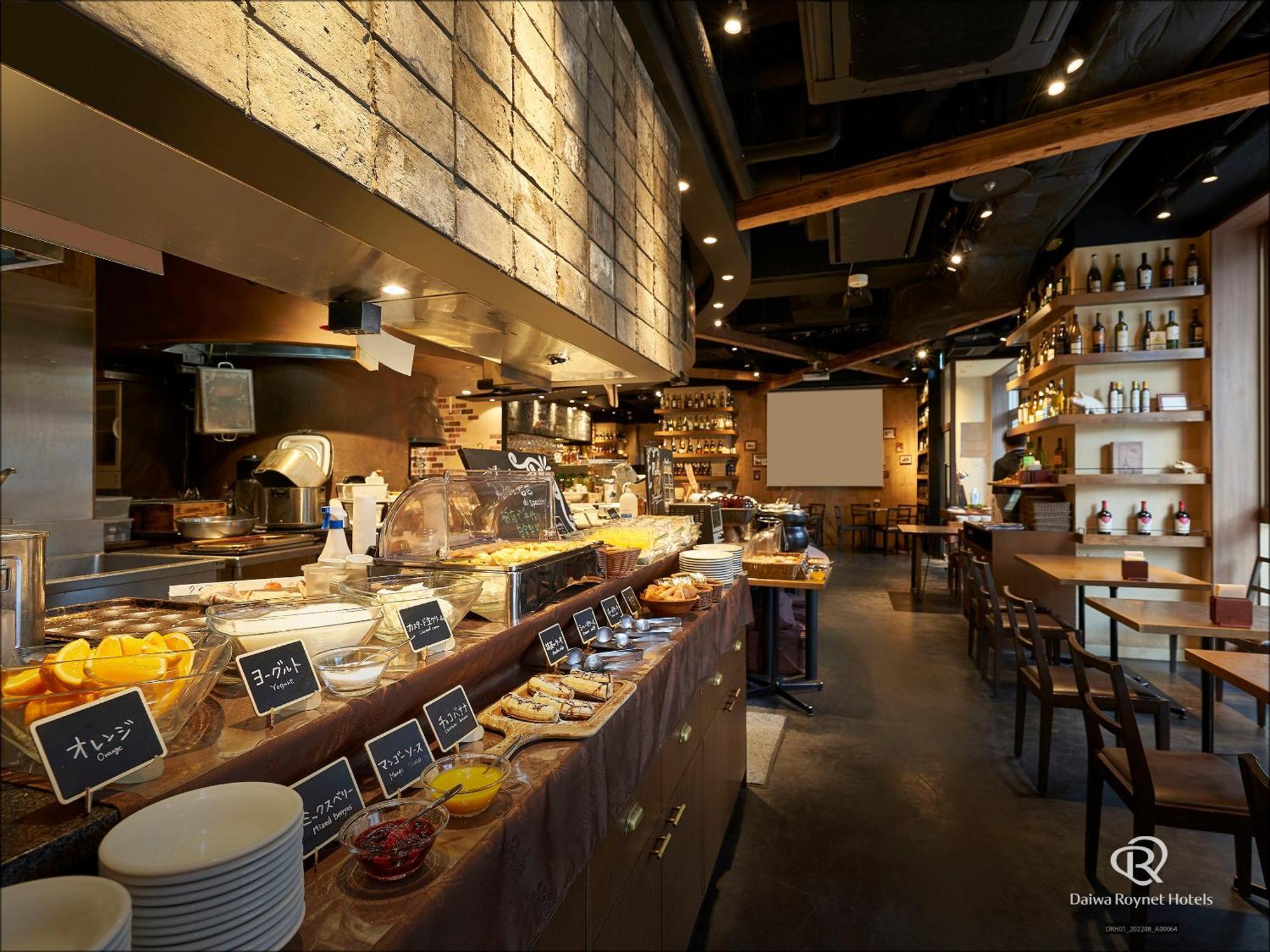 Daiwa Roynet Sapporo-susukino Hotel 4*