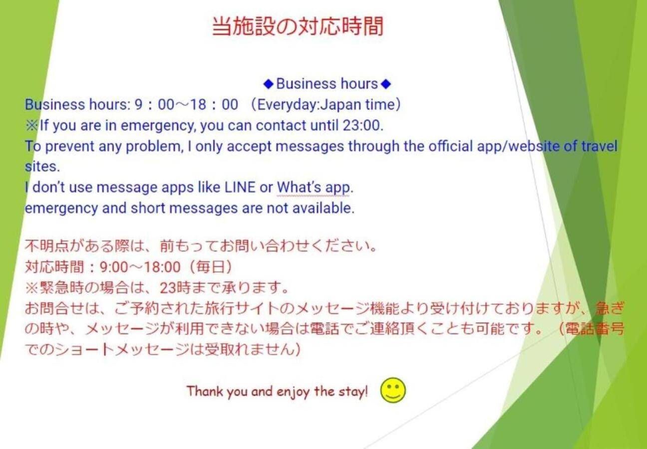 Pleasure Maruyama Sapporo