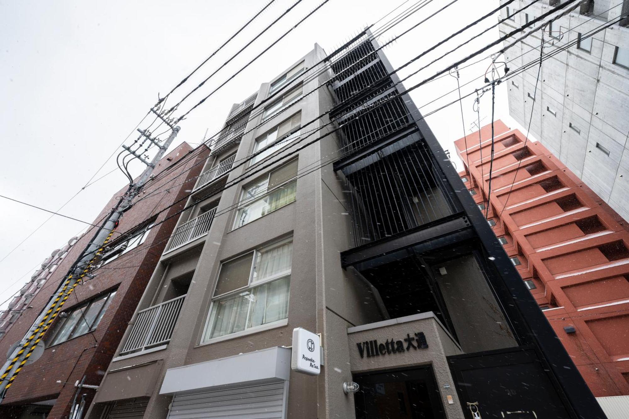 Apartment Venture *
