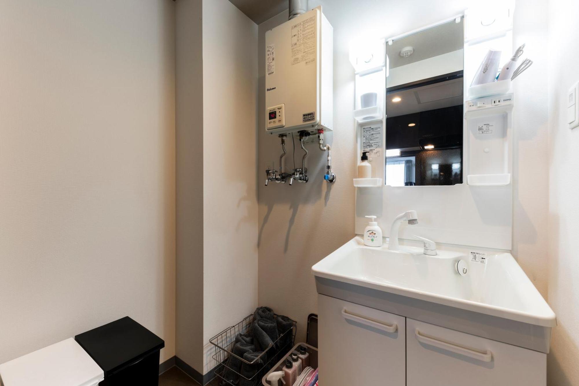 Stargaze Apartment Sapporo