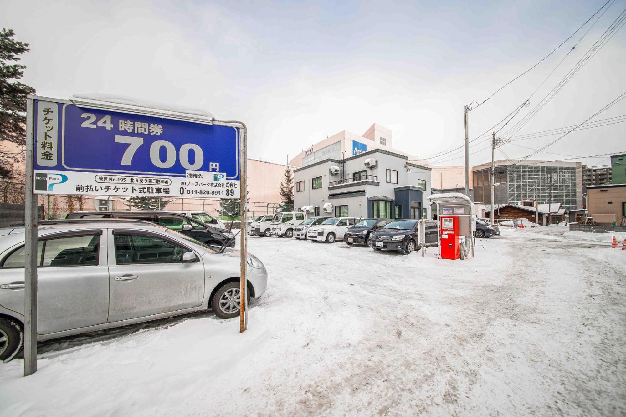 The Cityscape Villa Sapporo