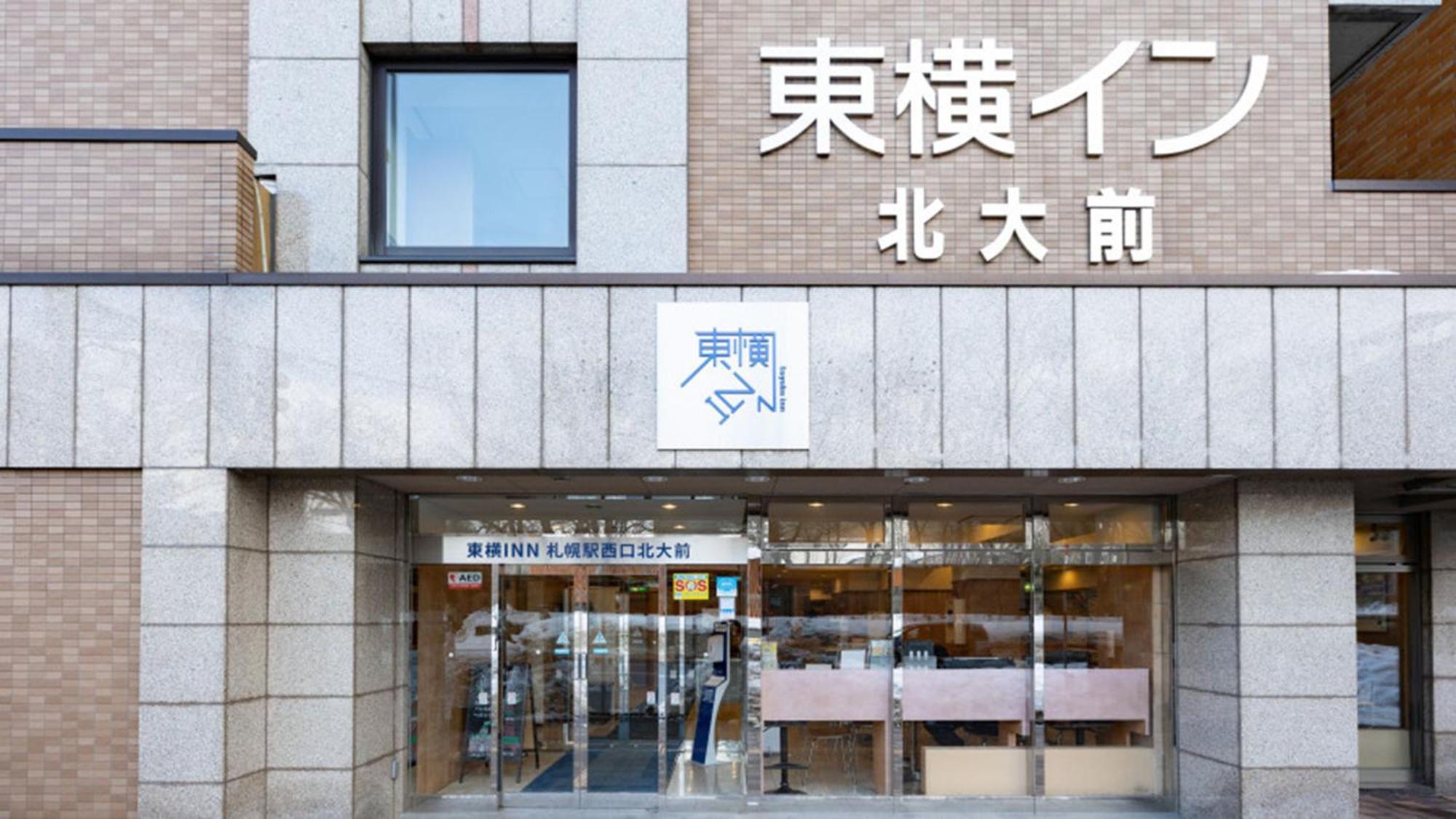 Toyoko Hokkaido Sapporo-eki Nishi-guchi Hokudai Mae 3* Sapporo