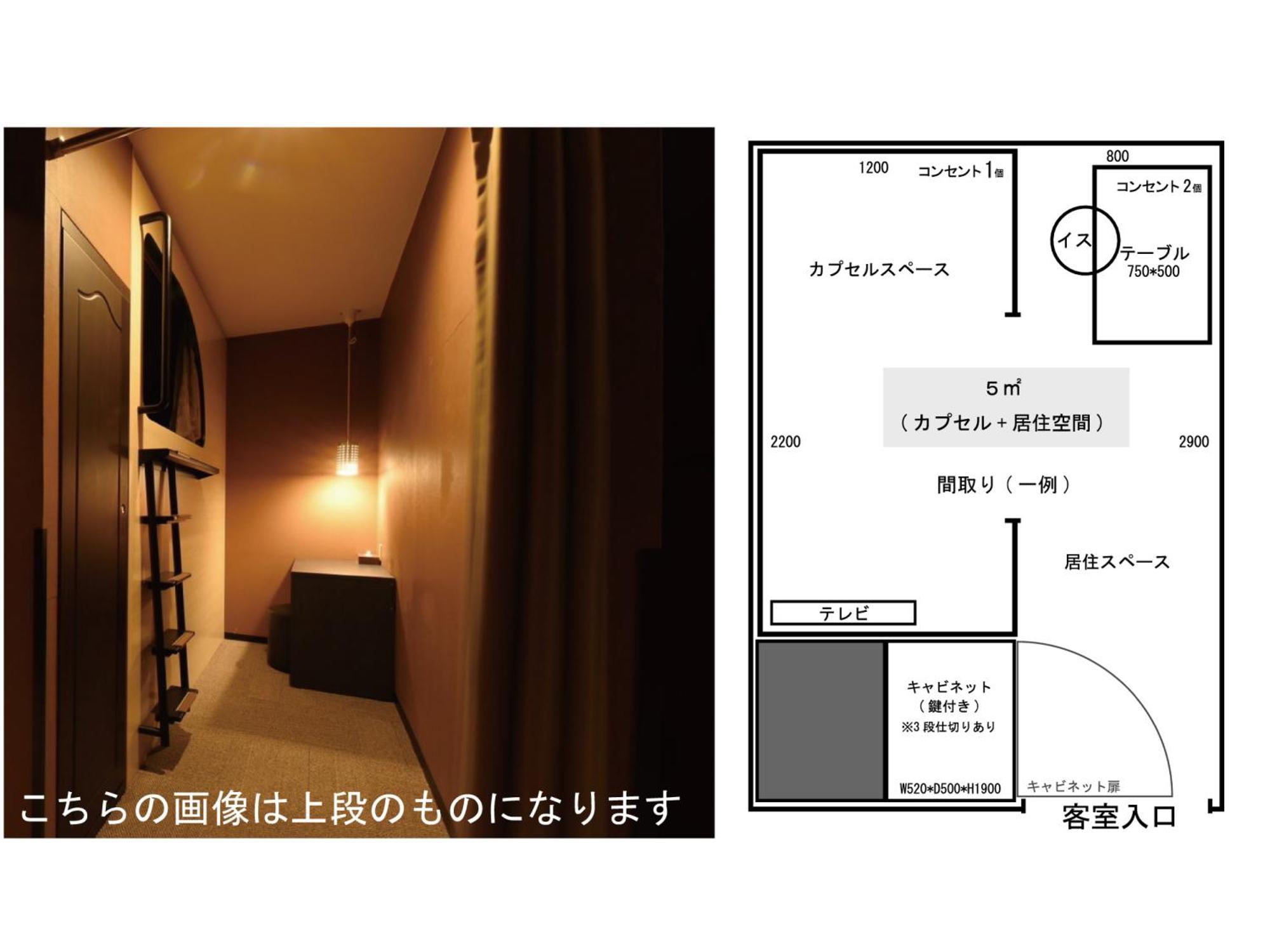 The Centurion Sauna Rest & Male Only Capsule hotel