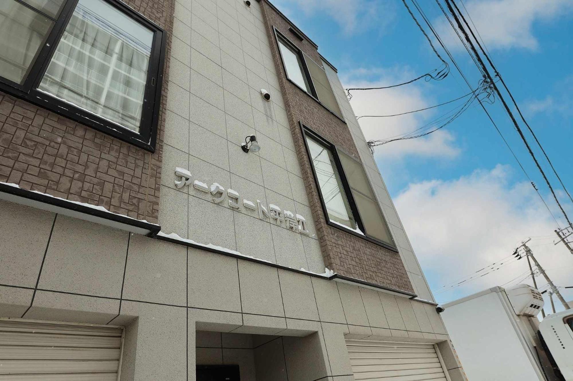 Apartment Arc Court Hiragishi 2 304 - Vacation 18351 *