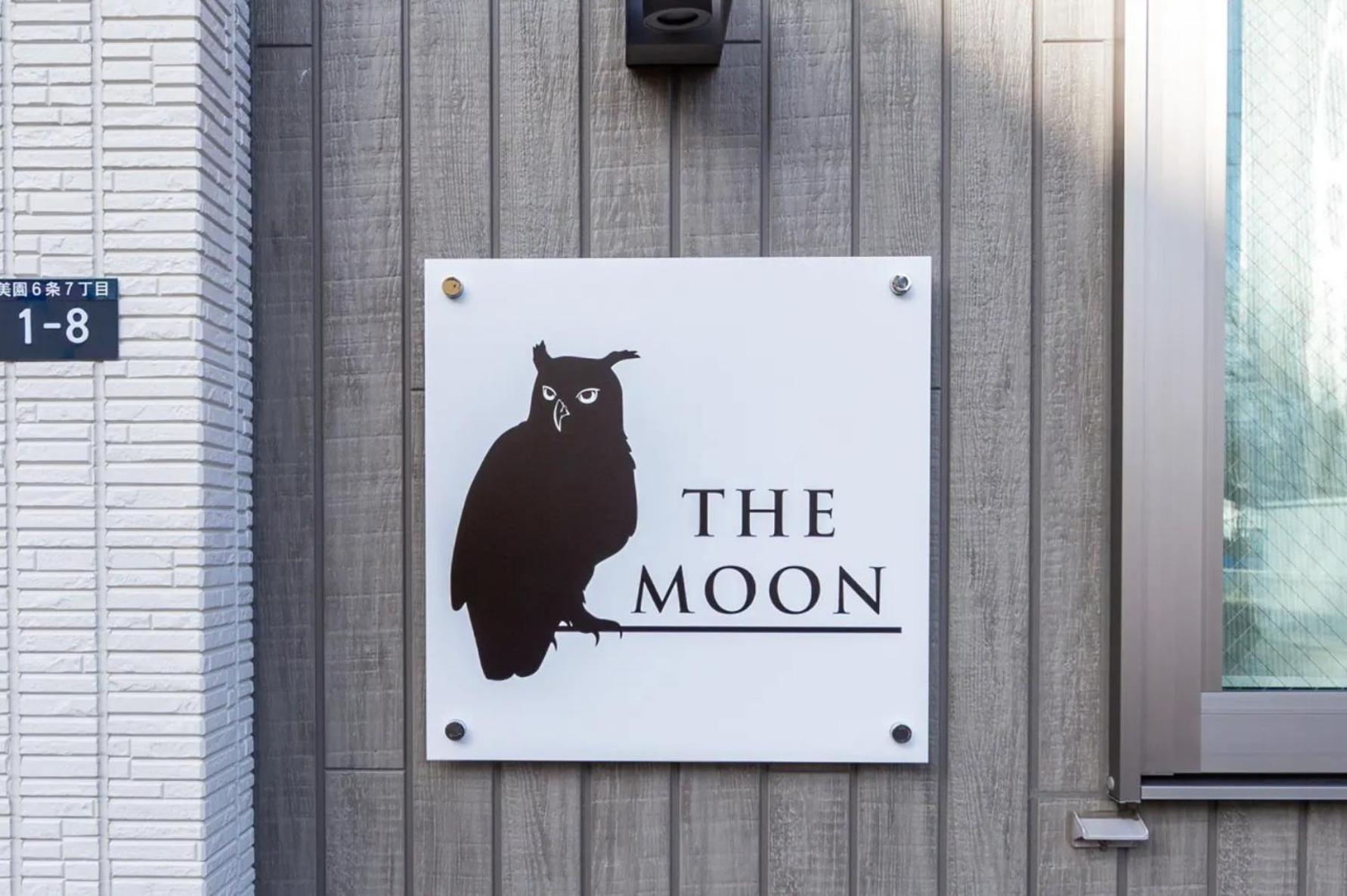 The Moon - Vacation 87869v Holiday home Sapporo