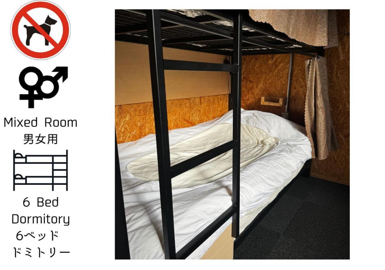 Arura Hostel *