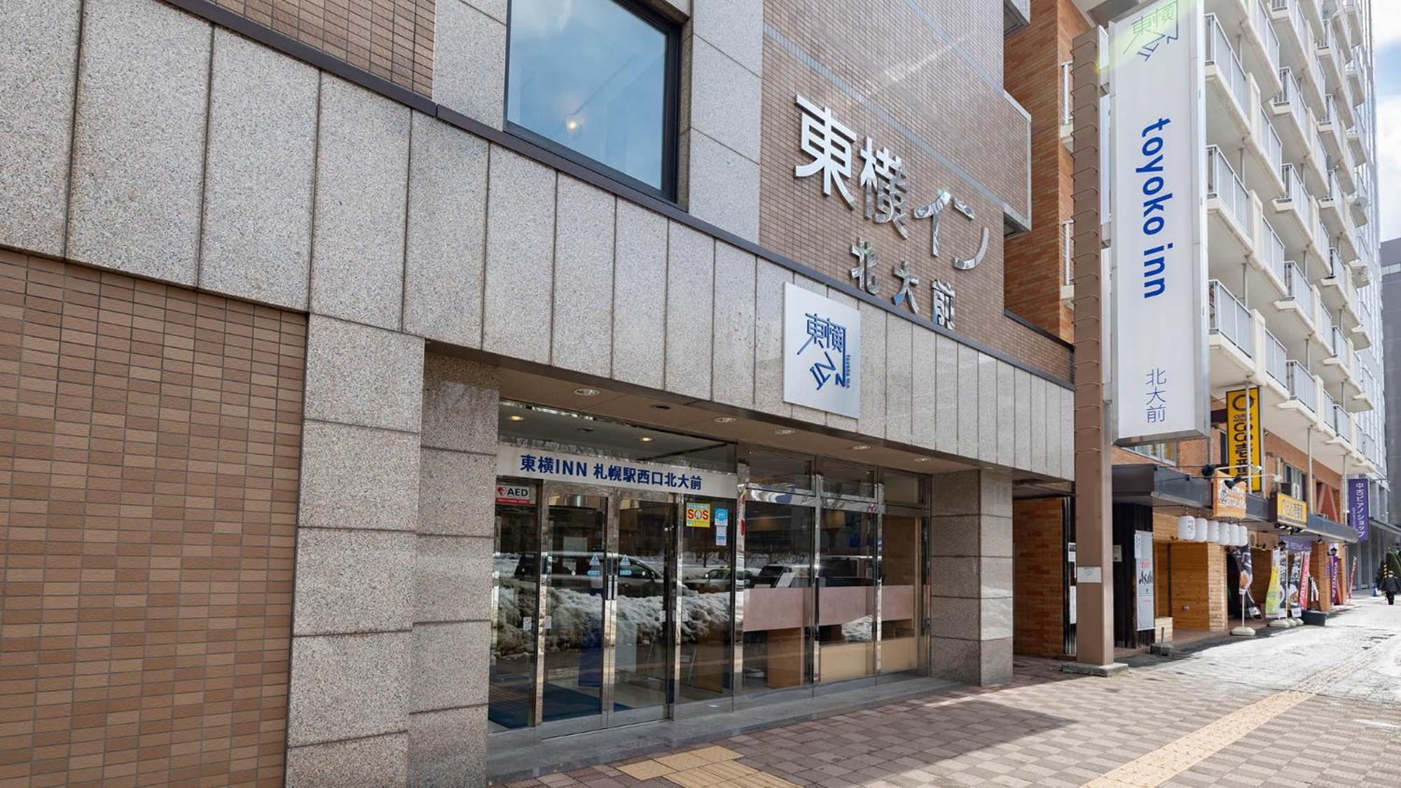 Toyoko Hokkaido Sapporo-eki Nishi-guchi Hokudai Mae Hotel