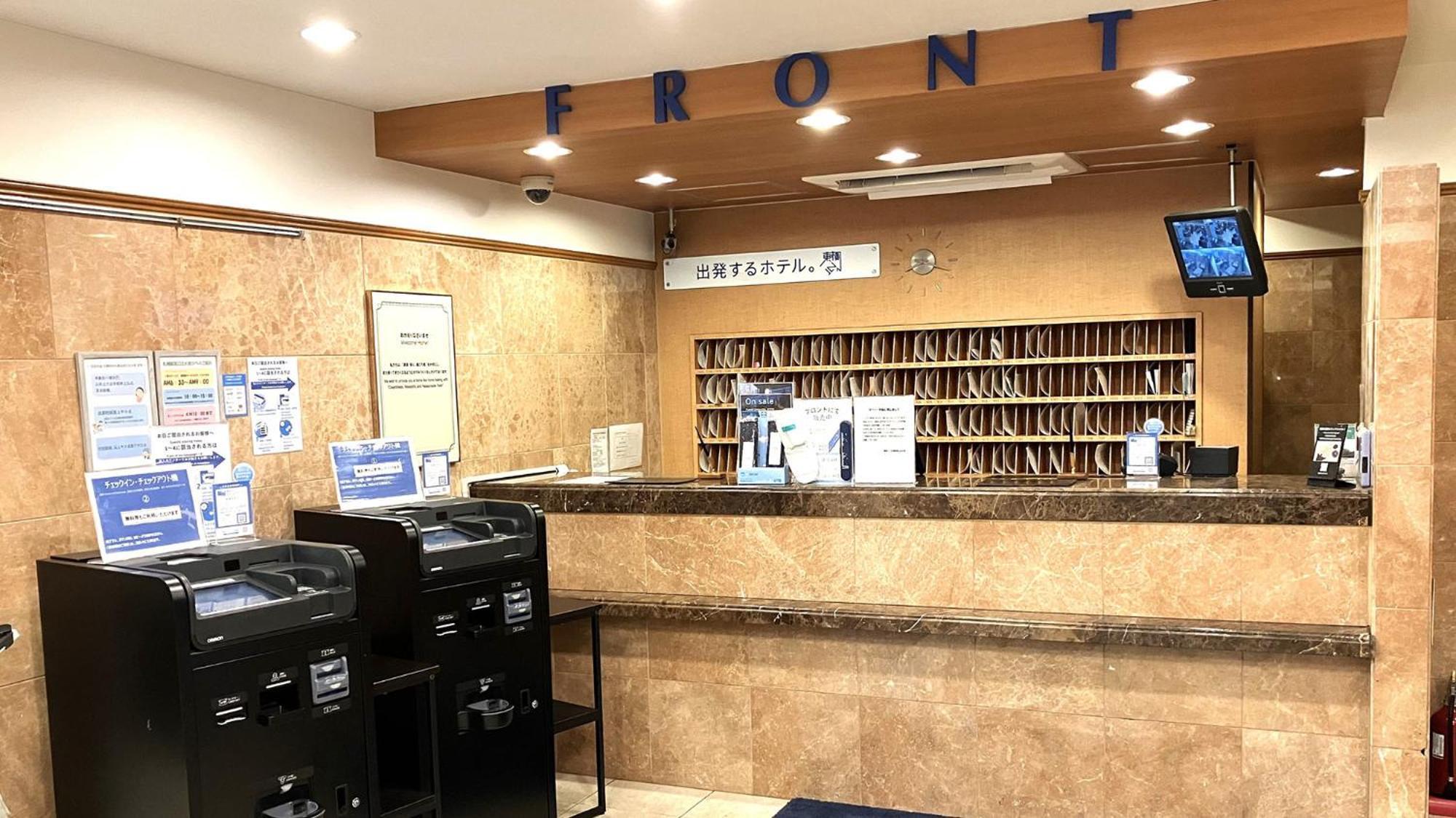 Hotel Toyoko Hokkaido Sapporo-eki Nishi-guchi Hokudai Mae