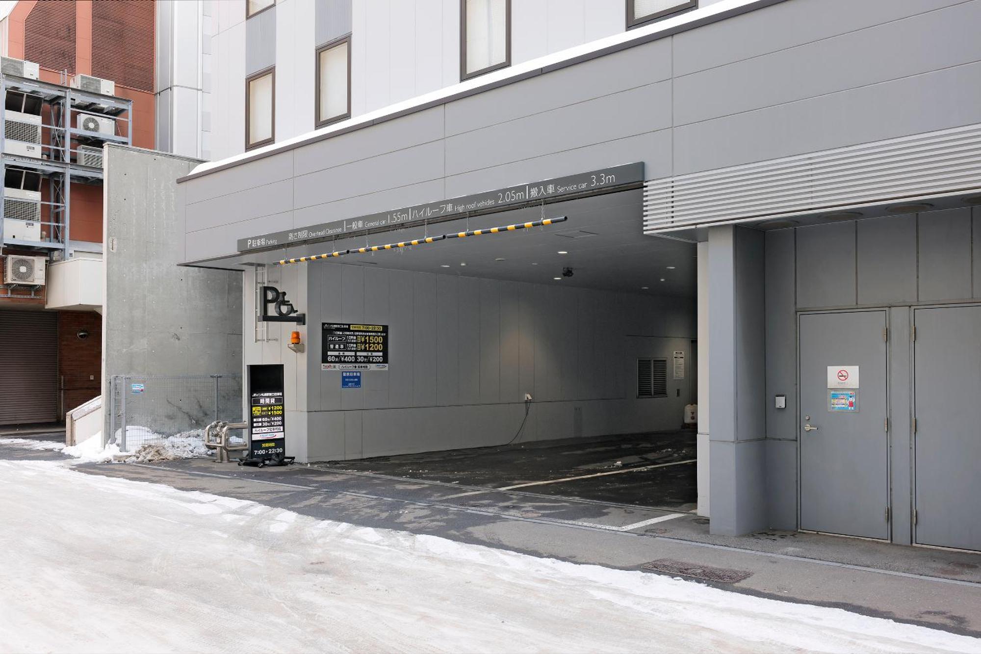 Jr Sapporo-eki Minami-guchi Hotel 3*