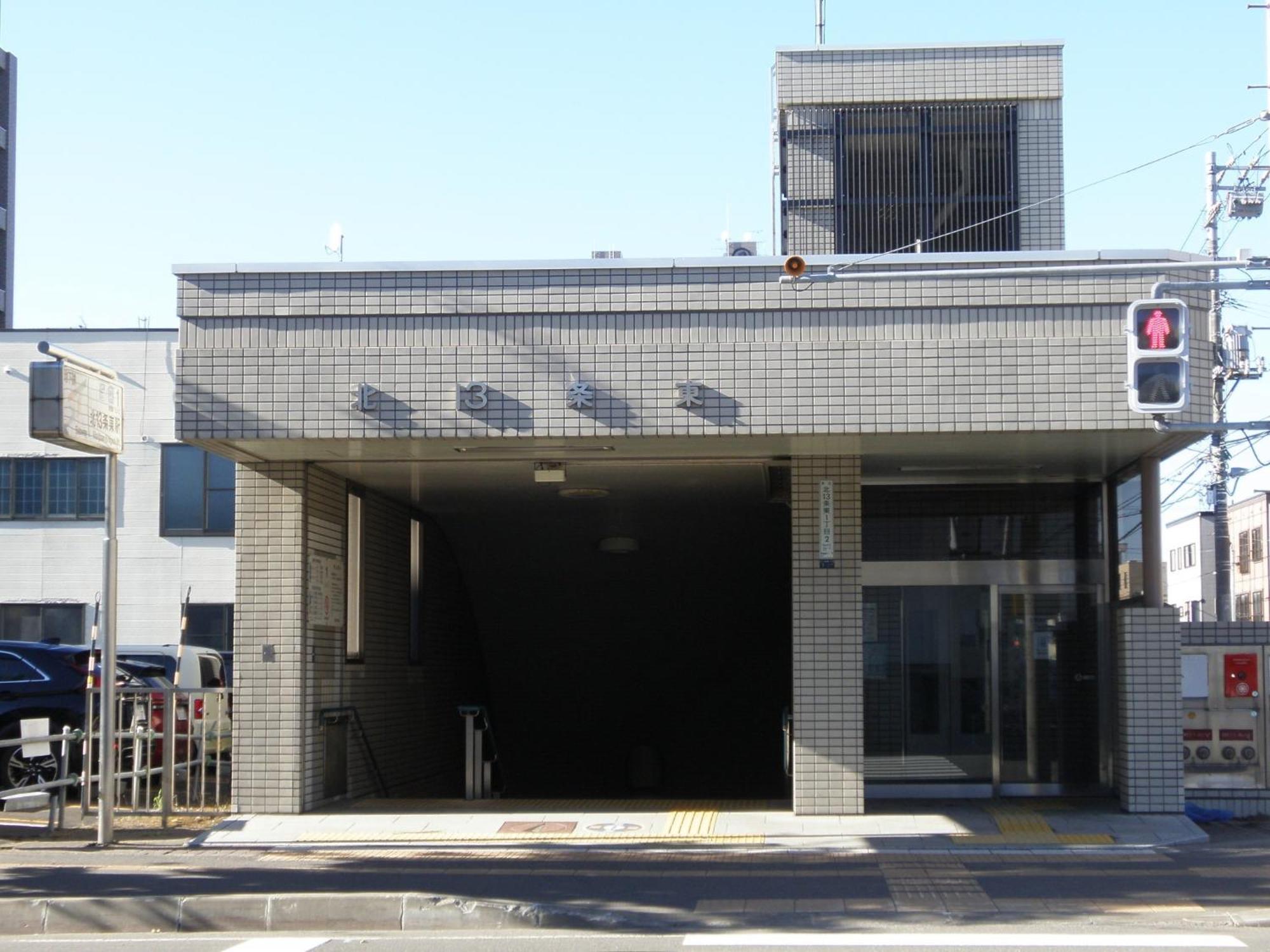 Libra North 11 - Vacation 18410 Apartment Sapporo