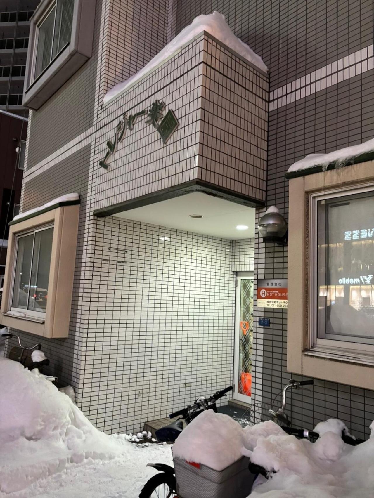 Apartment Tresor Misono - Vacation 7905 Sapporo