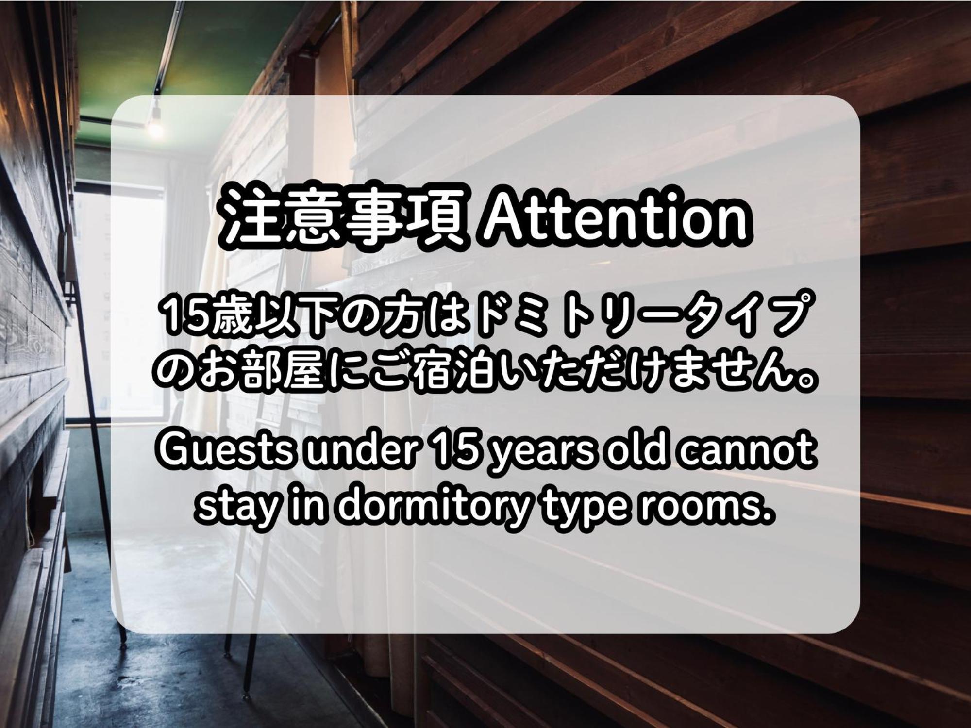 Hostel Untapped *