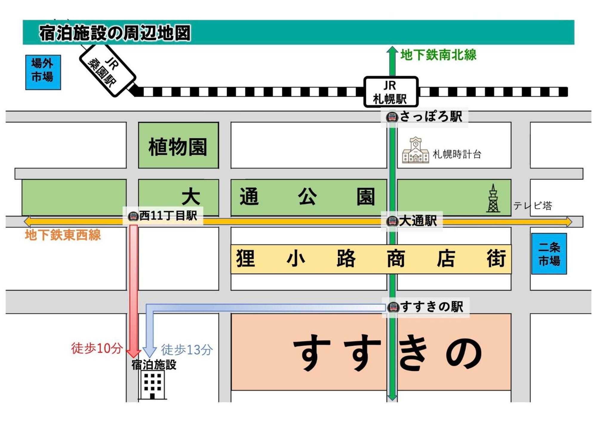 Endless Mitsui Minami 5jo Ii - Vacation 18352 Apartment *