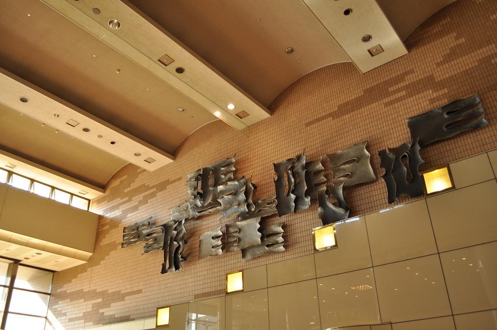 Hotel Sun Plaza 4*
