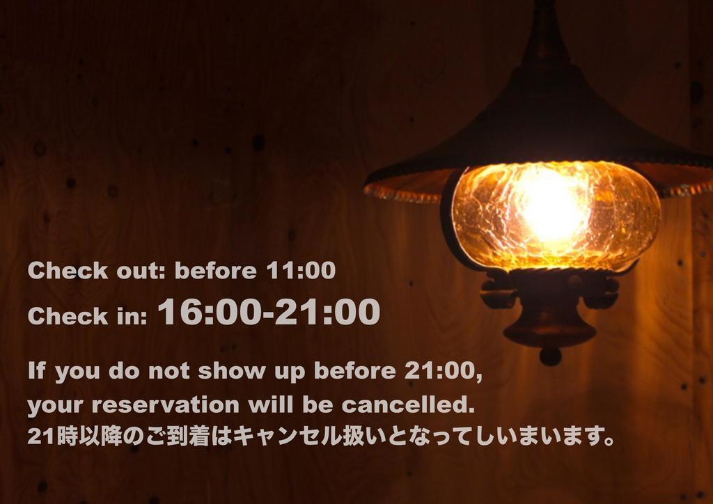 Igloo Dorm & Breakfast * Sapporo