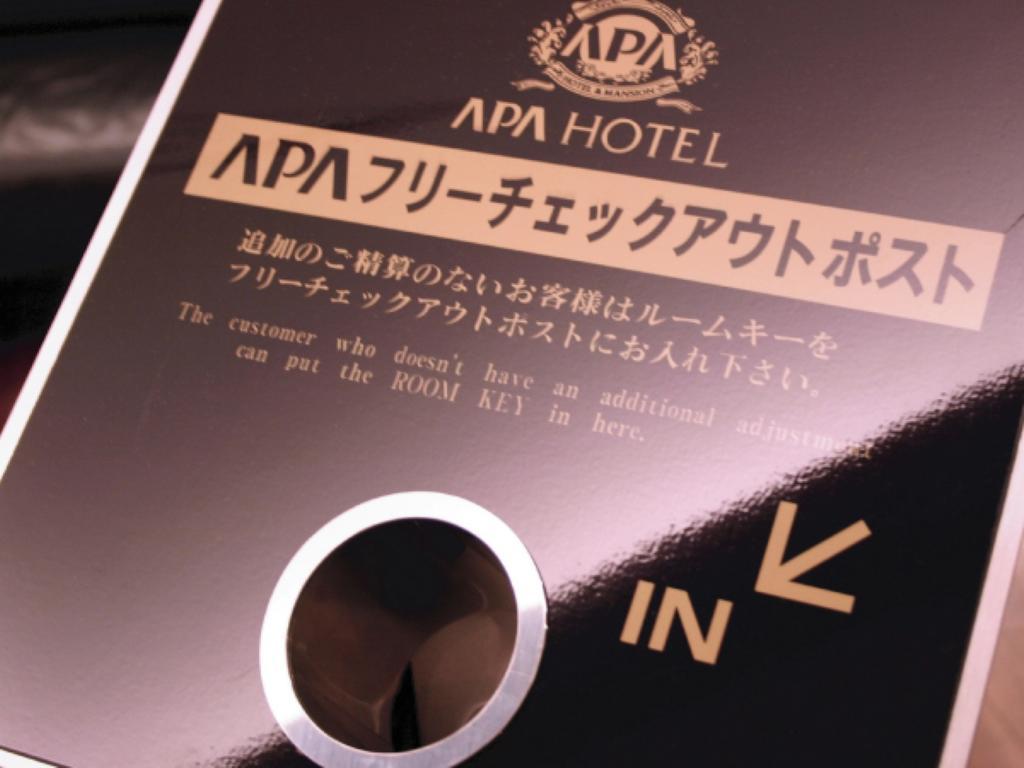Hotel Apa Tkp Ekimae