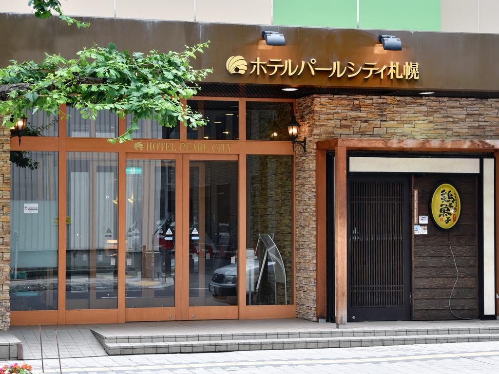 Pearl Hotel Sapporo