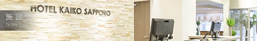 Hotel Mystays Susukino